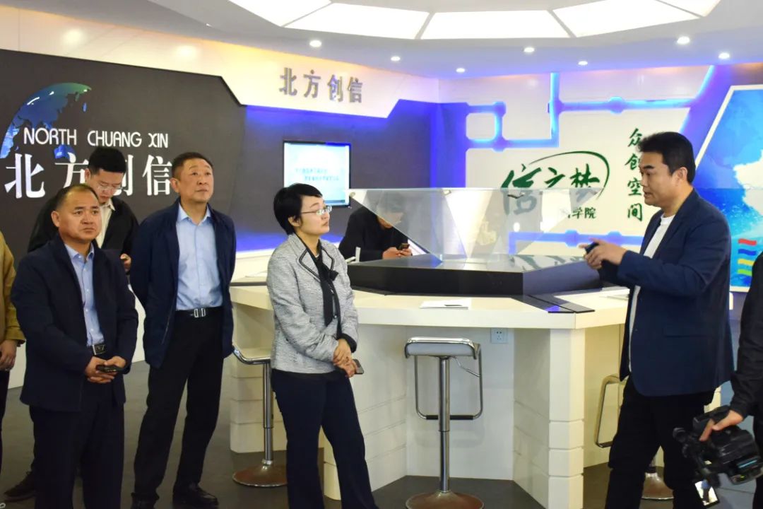 辅导关切 | 山东省发改委财金信誉处调研团光临北方CG电子集团