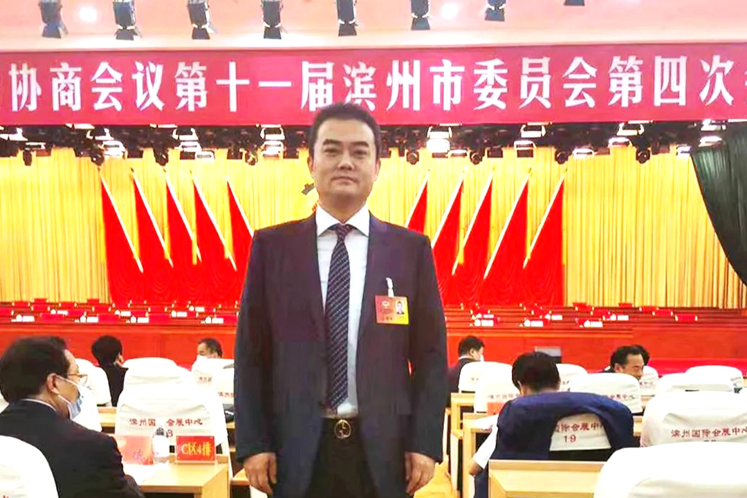 北方CG电子董事长王荣博获选第十一届滨州市政协委员
